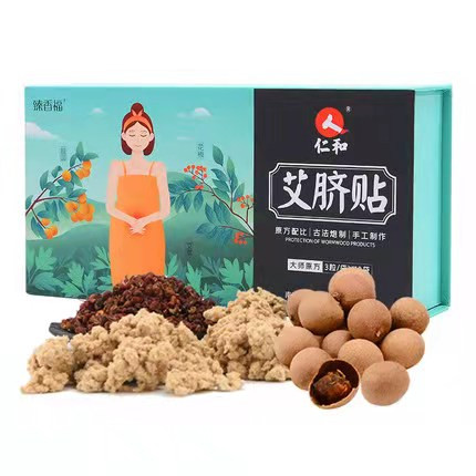 宛方藥業艾灸類艾條/柱艾灸貼泡腳包等艾灸生產企業代加工ODM