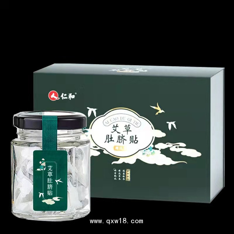 艾灸蒲團艾灸盒艾灸坐灸儀宛方代加工生產廠家