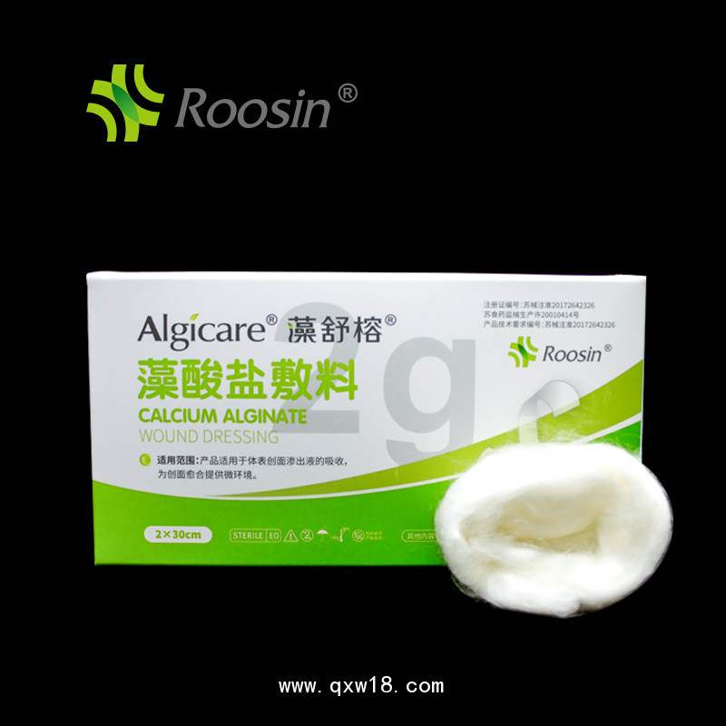 糖尿病足敷料,糖足新產品,防滲出液止痛-藻酸鹽