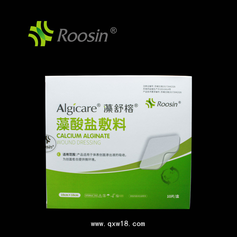 糖尿病足敷料,糖足新產品,防滲出液止痛-藻酸鹽