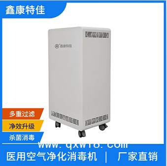 醫用等離子空氣消毒機