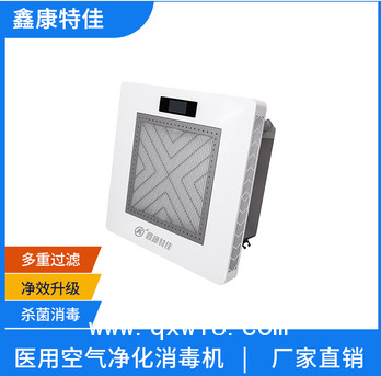 醫用等離子空氣消毒機