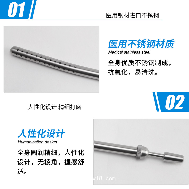 Pool 腹腔吸引管（彎）引流管 醫用吸引管 不銹鋼 吸引管