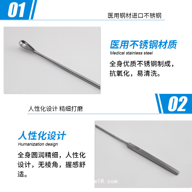 膽結石刮匙 泌尿器械 刮匙 醫用刮匙 子宮刮匙 手術器械