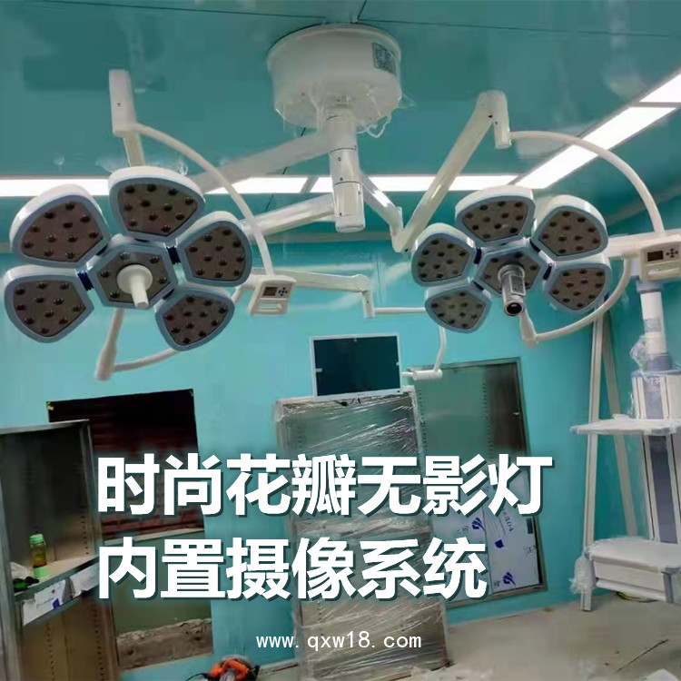 醫用手術無影燈 LED無影燈醫院手術室設備花瓣新款吊式立式手