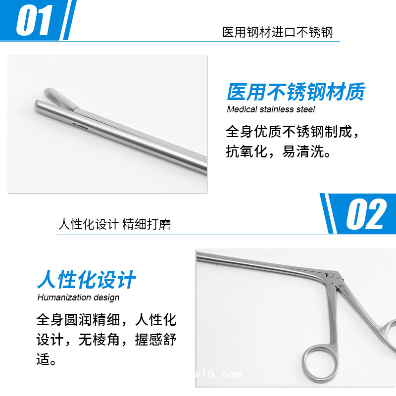 髓核鉗 骨科用鉗 骨科髓核鉗 醫用鉗子 手術鉗 不銹鋼髓核鉗