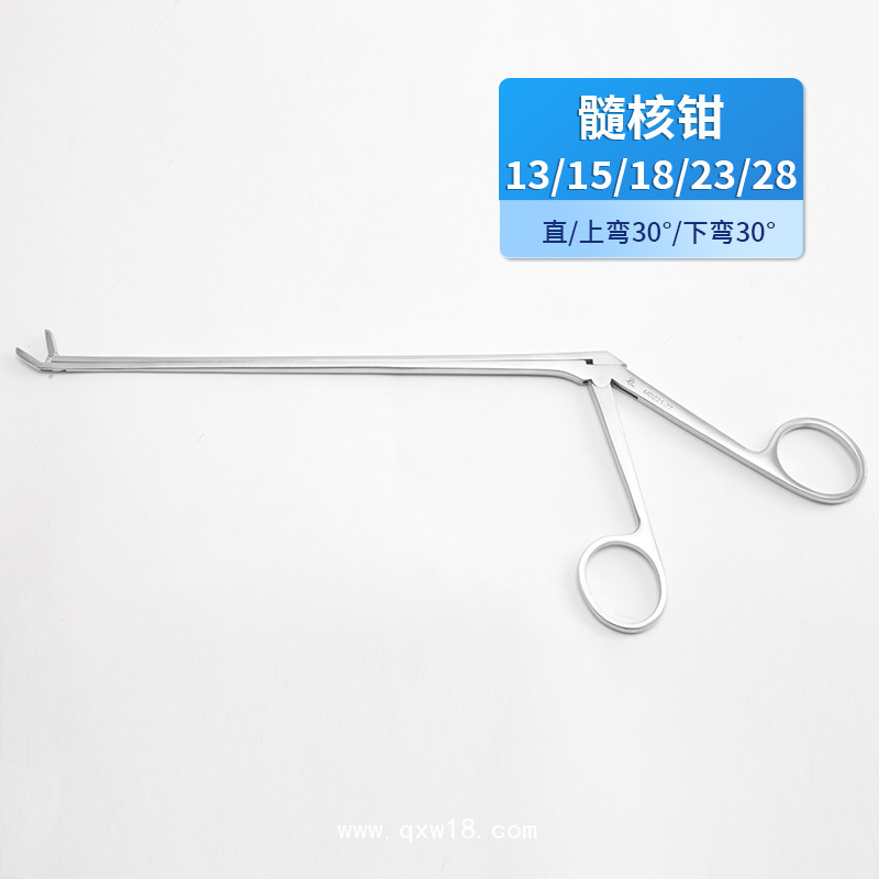 髓核鉗 骨科用鉗 不銹鋼髓核鉗 手術用鉗 醫用鉗子