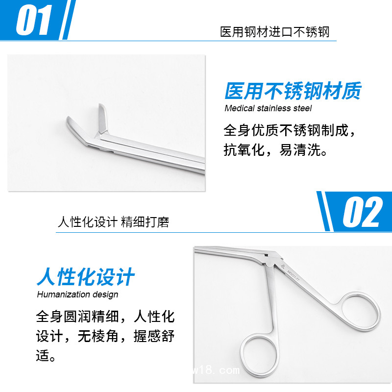 髓核鉗 骨科用鉗 不銹鋼髓核鉗 手術用鉗 醫用鉗子