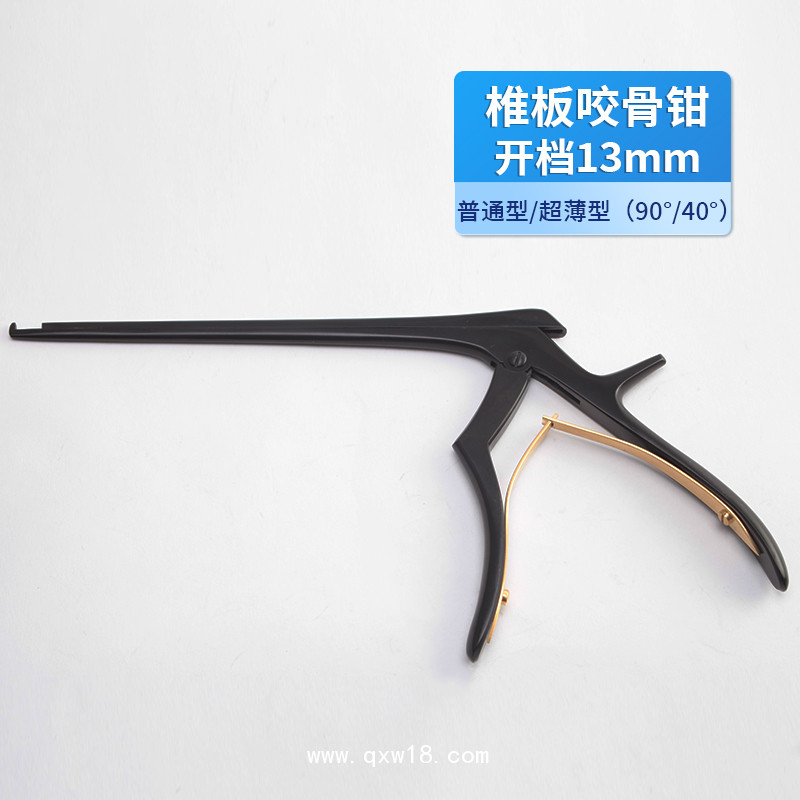 椎板咬骨鉗 骨科用鉗 醫用鉗子 咬骨鉗 陶瓷鋼咬骨鉗 手術鉗