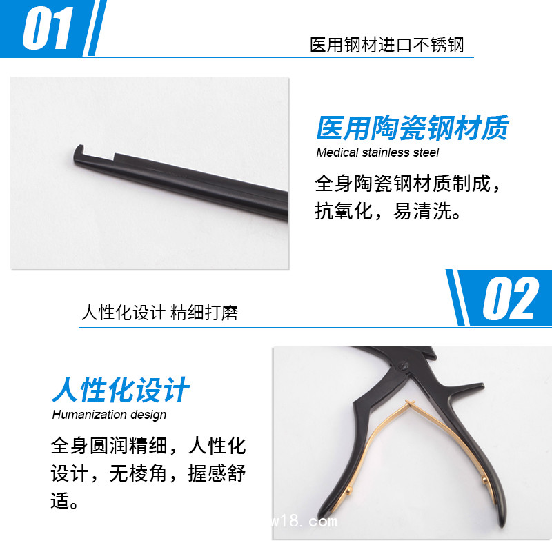 椎板咬骨鉗 骨科用鉗 醫用鉗子 咬骨鉗 陶瓷鋼咬骨鉗 手術鉗