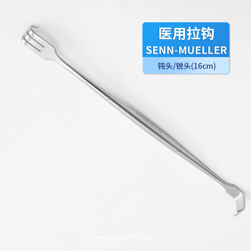 SENN-MUELLER 外科拉鉤 醫用拉鉤 手術拉鉤