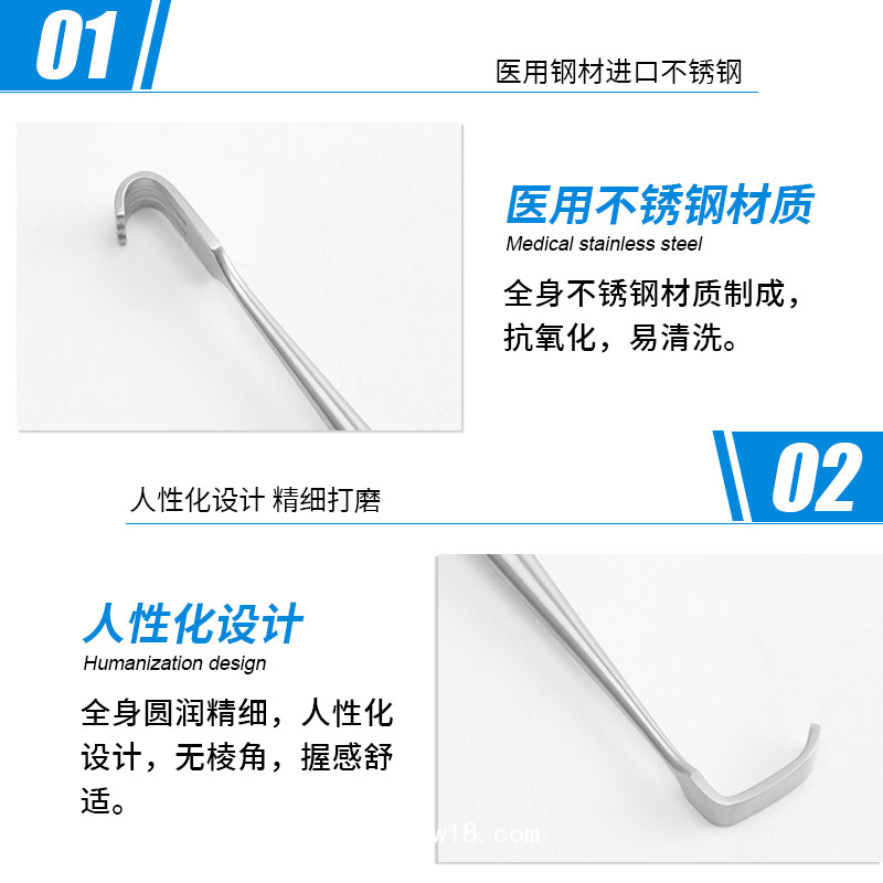 KILNER 外科拉鉤 醫用拉鉤 手術拉鉤 創口拉鉤 創口鉤