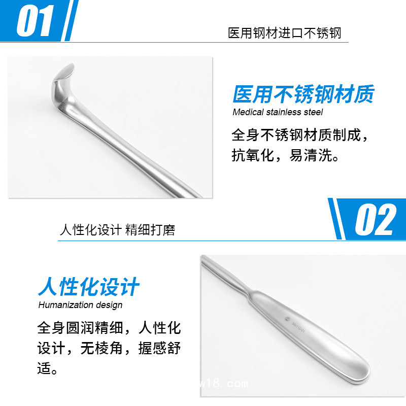外科拉鉤 骨科拉鉤 醫用拉鉤 拉鉤 手術拉鉤 創口拉鉤創口鉤