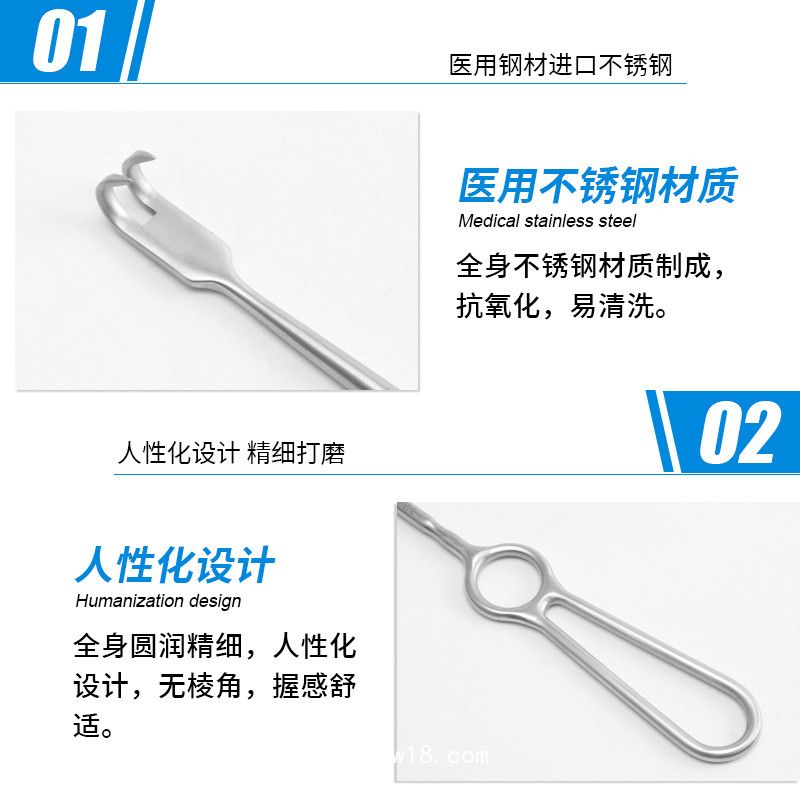 外科拉鉤 醫用拉鉤 手術拉鉤 骨科拉鉤 創口拉鉤 拉鉤