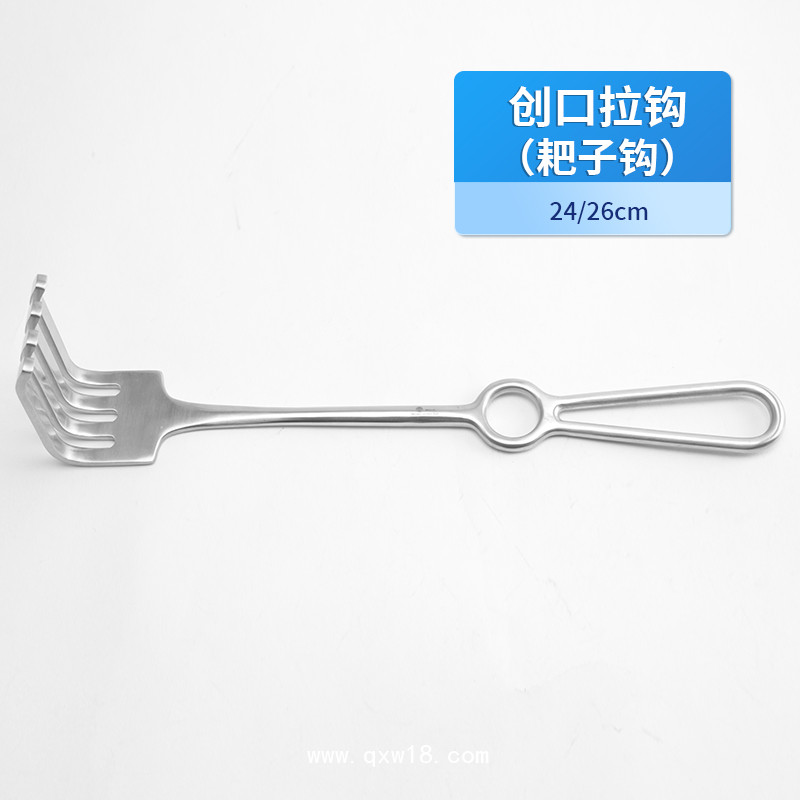 MIKULICZ 板式拉鉤 醫用拉鉤 手術拉鉤 創口拉鉤