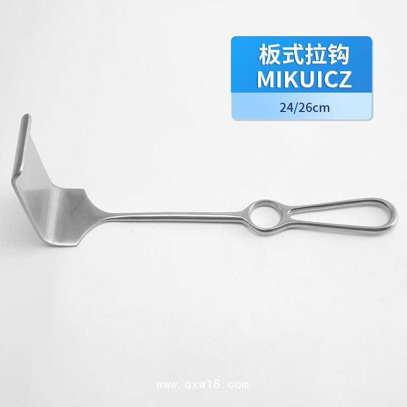 MEYERDING 板式拉鉤 醫用拉鉤 手術拉鉤 骨科拉鉤