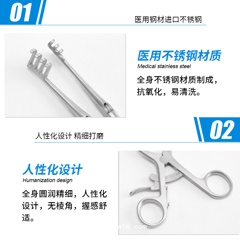 ADSOM（CONE）牽開器 骨科牽開器 撐開器 可調節
