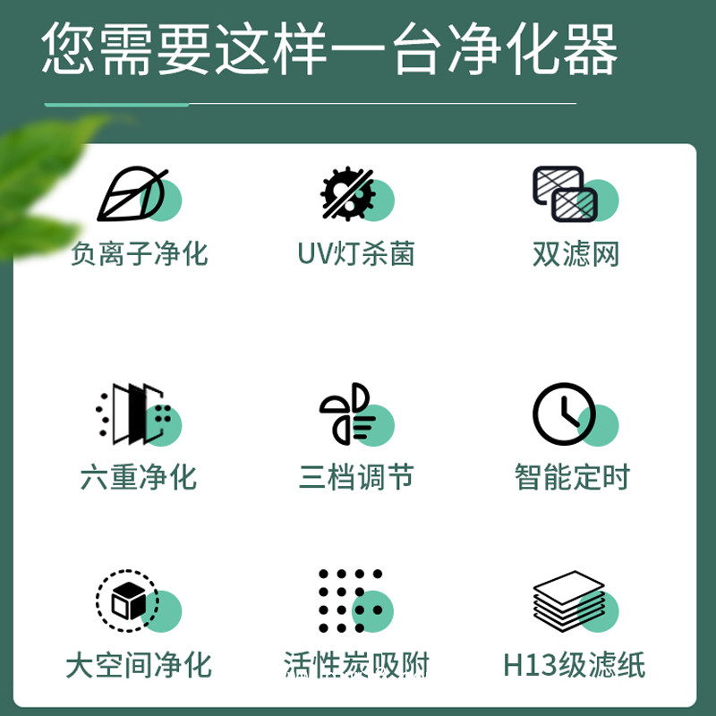 空氣消毒機