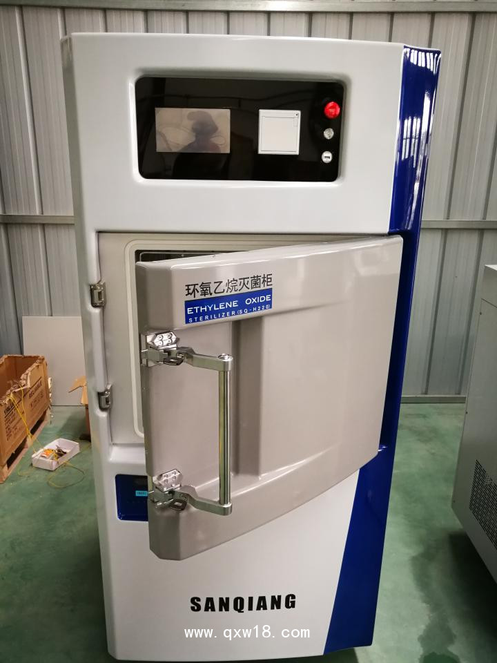 環氧乙烷滅菌器