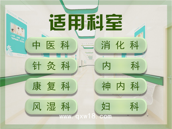 新品上市 隔物灸治療儀    中醫配合耗材