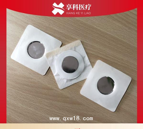 中醫透藥電極片（磁碗）