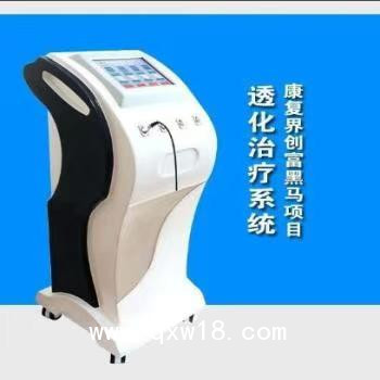 中頻治療儀