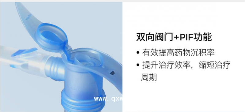 德國PARI JuniorBOY兒童霧化器霧化機家用醫用