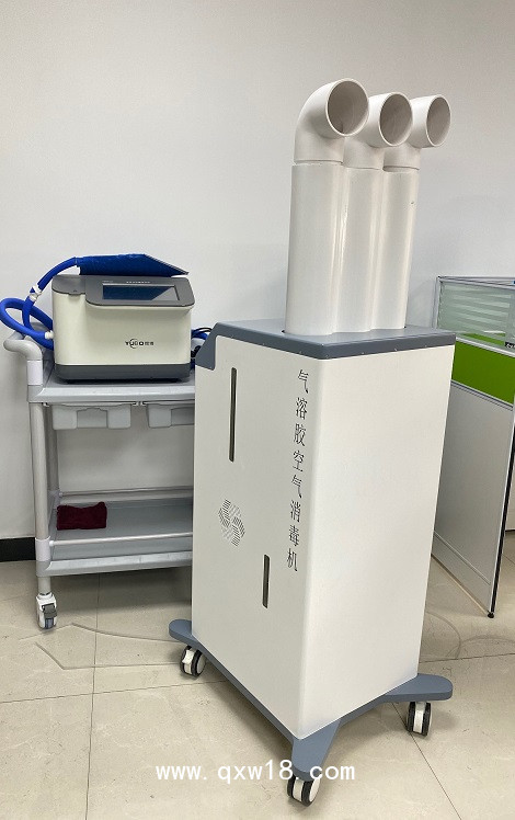 氣溶膠霧化空氣消毒設備