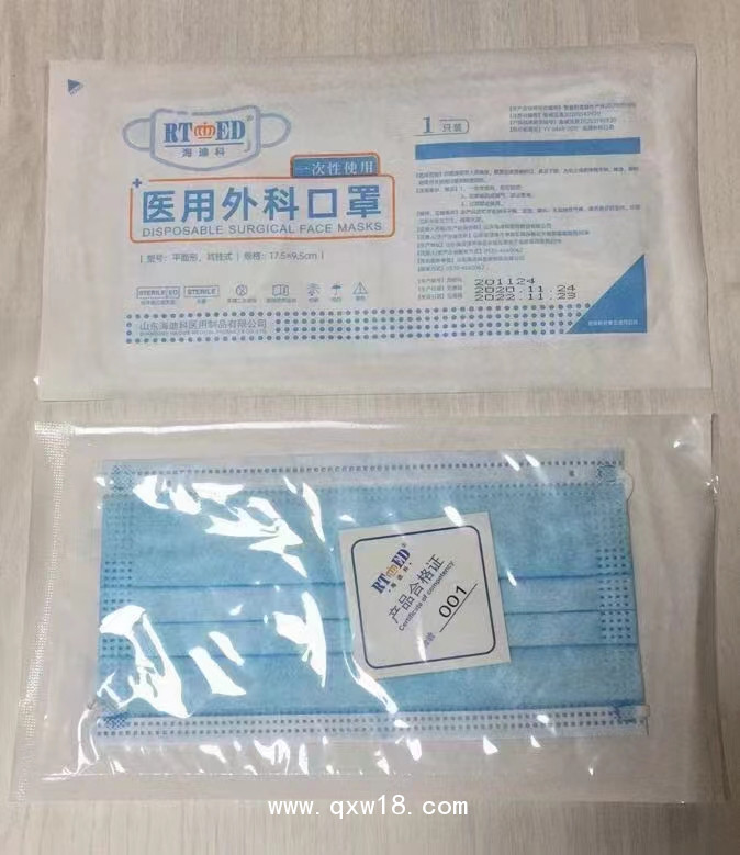 醫用口罩、面罩、隔離衣、手術器械 帶線縫合線縫合針、防護服