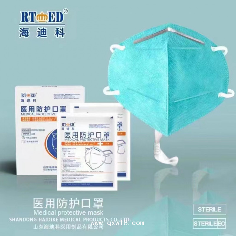 醫(yī)用口罩、面罩、隔離衣、手術器械 、防護服、醫(yī)用防護口罩