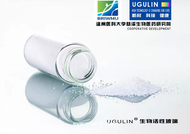 創譽清 皮膚創面無機敷料