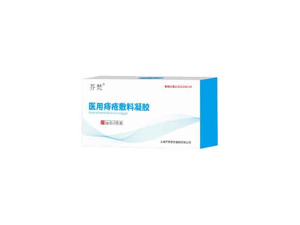 奧美妮醫用痔瘡敷料凝膠