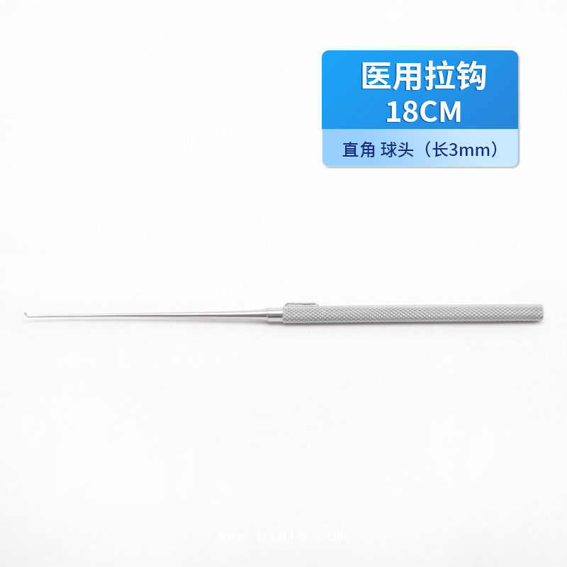 骨科球頭拉鉤 手術拉鉤 德國不銹鋼18cm 醫用直角球頭拉鉤