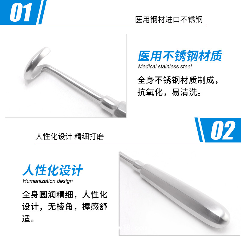 骨科骨膜剝離器 醫用剝離器 不銹鋼左彎小號骨膜剝離器手術