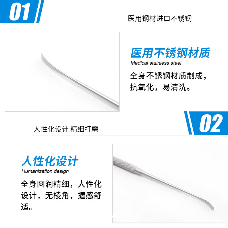 骨科雙頭剝離器 德國不銹鋼雙彎雙頭剝離器 醫用手術剝離器