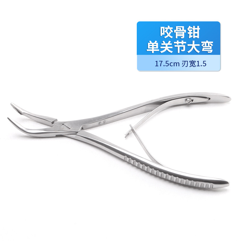 骨科咬骨鉗 德國不銹鋼單關節大彎咬骨鉗 醫用咬骨鉗貝萊沃器械