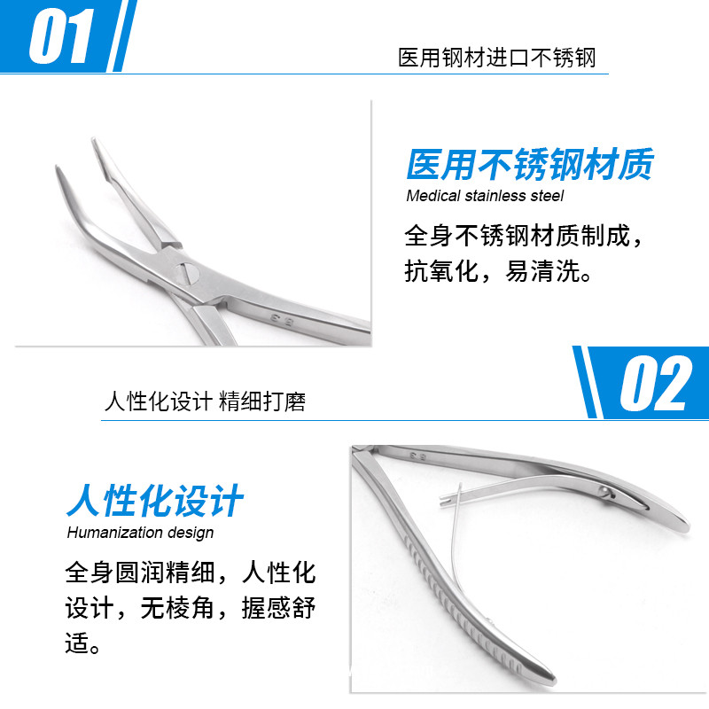 骨科咬骨鉗 德國不銹鋼單關節大彎咬骨鉗 醫用咬骨鉗貝萊沃器械