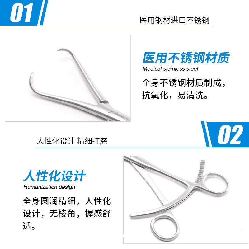 骨科大頭復位鉗 德國不銹鋼鎖牙大頭指圈式復位鉗醫用手術復位鉗
