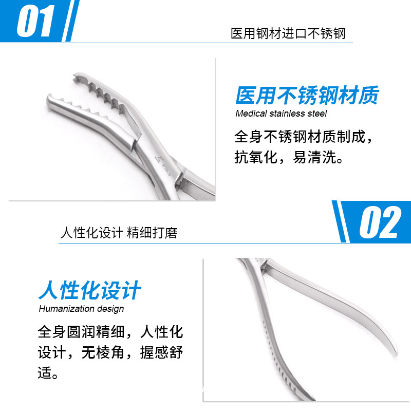 骨科持骨鉗 德國不銹鋼多齒持骨鉗 醫用持骨鉗貝萊沃骨科持骨鉗