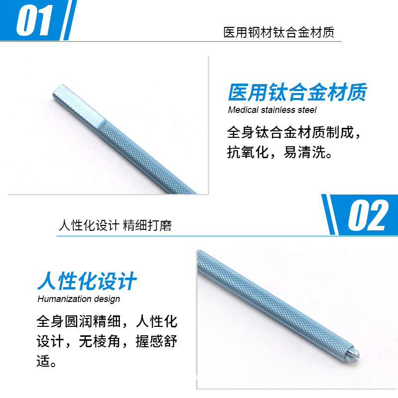 心胸外科冠脈刀柄 醫用鈦合金冠脈刀柄醫用刀柄貝萊沃優質刀柄