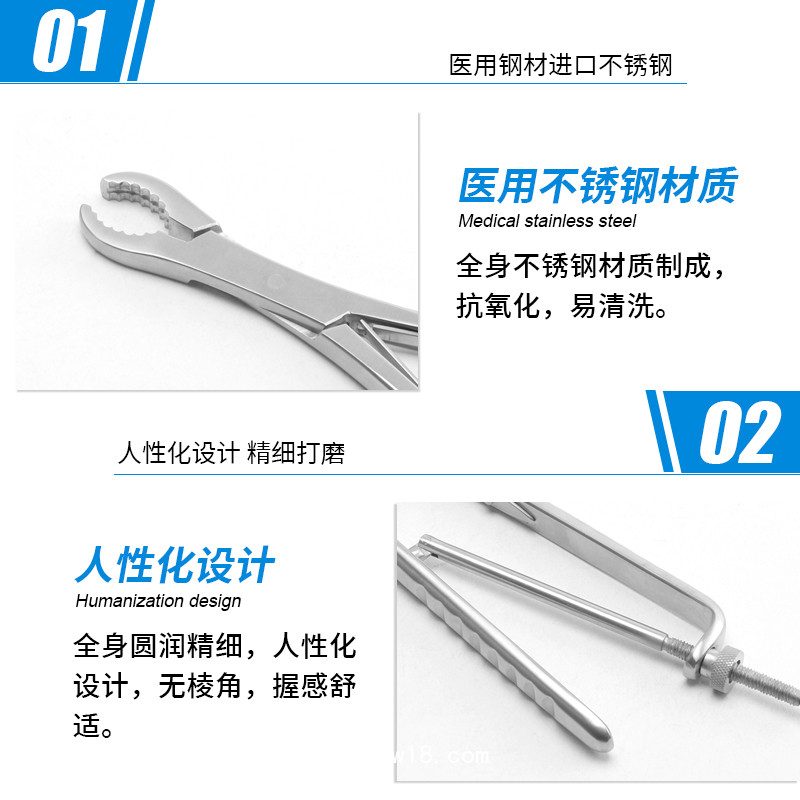 骨科持骨鉗 德國不銹鋼直帶鎖扣持骨鉗醫用持骨鉗貝萊沃骨科用鉗