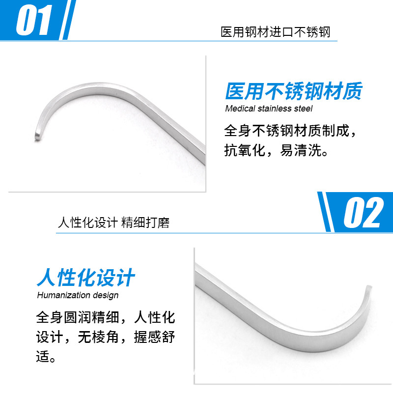 骨科拉鉤 雙頭拉鉤 德國不銹鋼雙頭圓彎拉鉤 醫用拉鉤手術拉鉤