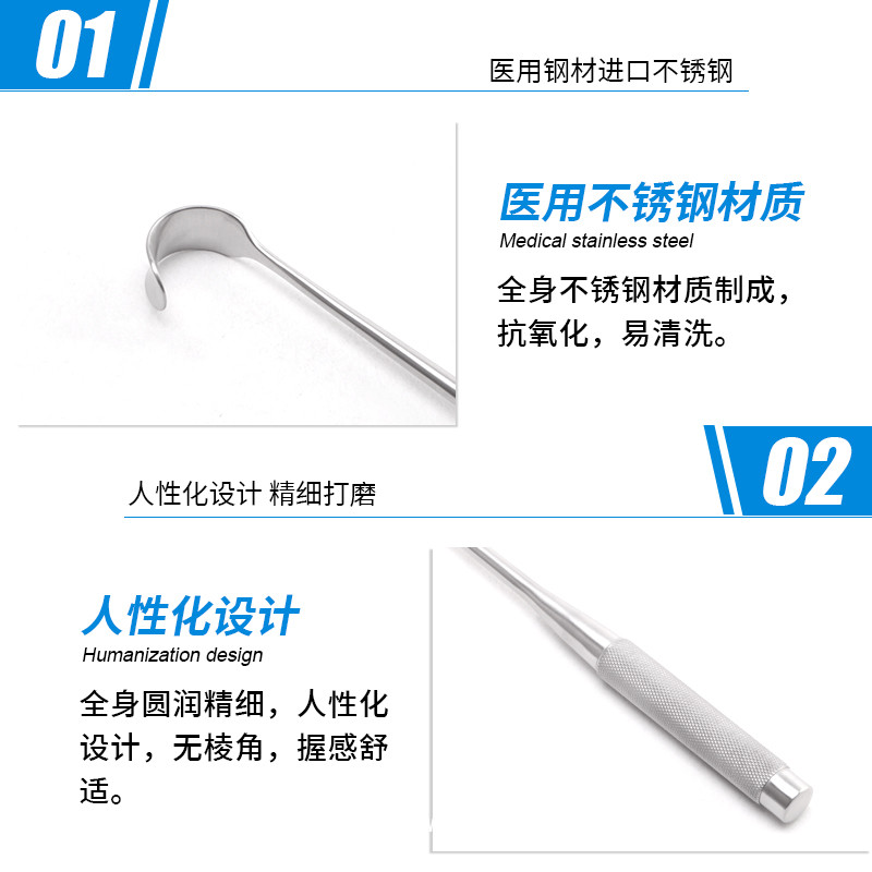 基礎外科拉鉤 醫用拉鉤 德國不銹鋼拉鉤 手術拉鉤單頭圓柄拉鉤