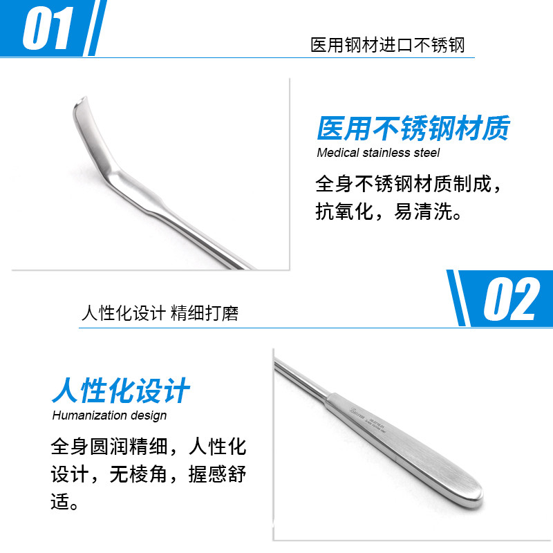 骨科拉鉤 手術拉鉤德國不銹鋼ZENKER拉鉤 單頭骨科拉鉤