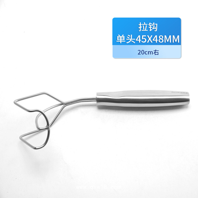 心胸外科拉鉤 醫用拉鉤 德國不銹鋼拉鉤 單頭右彎拉鉤手術拉鉤