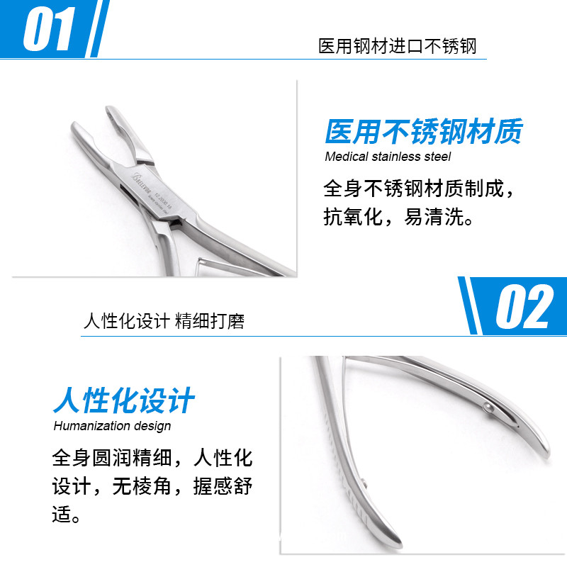 骨科咬骨鉗 椎板咬骨鉗 德國不銹鋼單關節咬骨鉗 醫用咬骨鉗