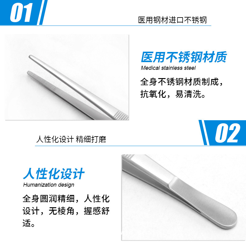 基礎外科敷料鑷 德國不銹鋼標準頭敷料鑷 橫齒敷料鑷醫用敷料鑷