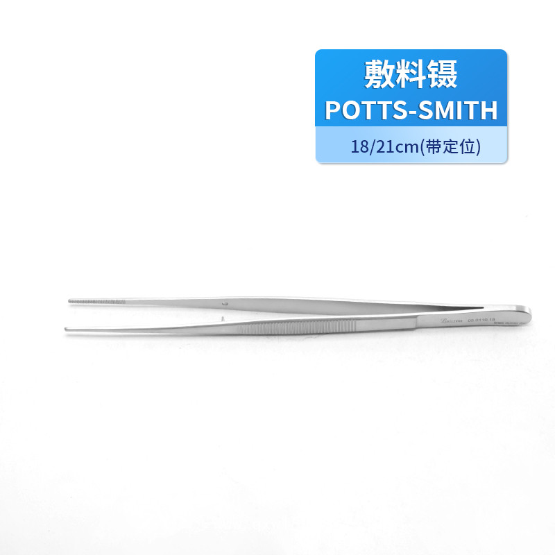 基礎外科德國不銹鋼Potts-Smith帶定位有齒敷料鑷