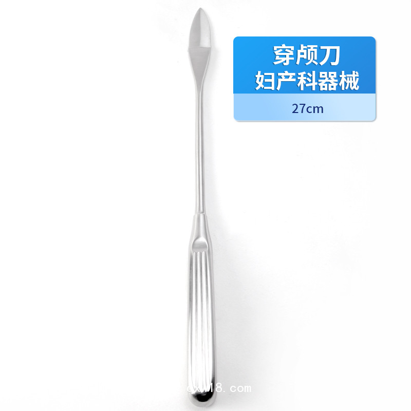 婦產科穿顱刀 不銹鋼穿顱刀 毀胎器械包穿顱刀 人工流產穿顱刀