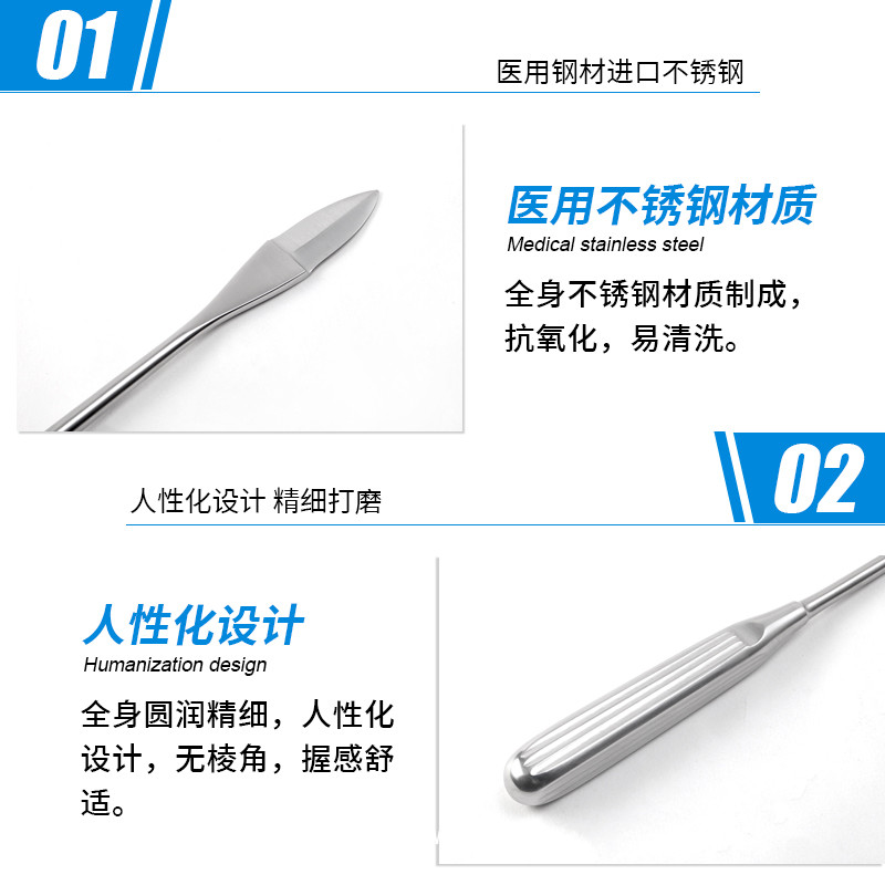 婦產科穿顱刀 不銹鋼穿顱刀 毀胎器械包穿顱刀 人工流產穿顱刀